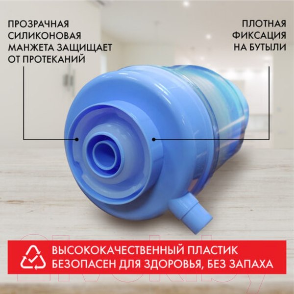 Изображение товара Помпа для воды Sonnen M-23 / 455939