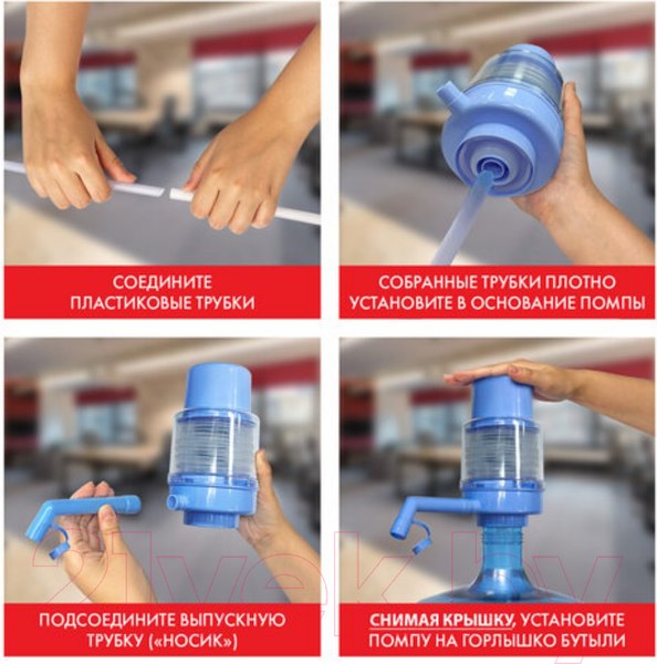 Изображение товара Помпа для воды Sonnen M-23 / 455939