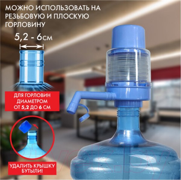 Изображение товара Помпа для воды Sonnen M-23 / 455939