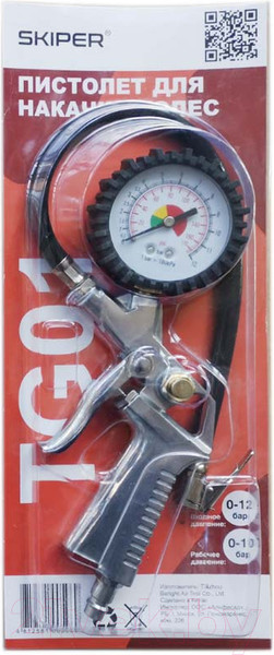 Изображение товара Пневмопистолет Skiper TG01