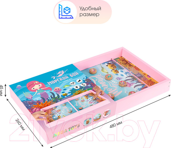 Изображение товара Настольная игра Mega Toys Морской бой большой для девочек / 19505