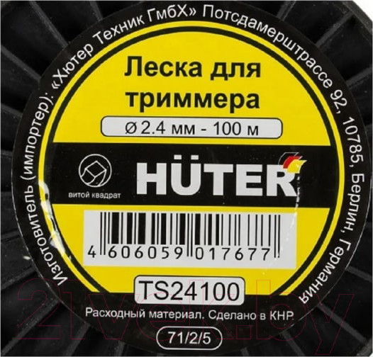 Изображение товара Леска для триммера Huter TS24100 (71/2/5)