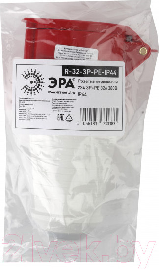 Изображение товара Розетка силовая ЭРА R-32-3P-PE-IP44 / Б0032865