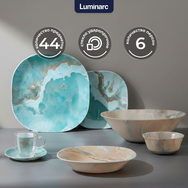 Изображение товара Набор столовой посуды Luminarc Carine Gisman / V2706