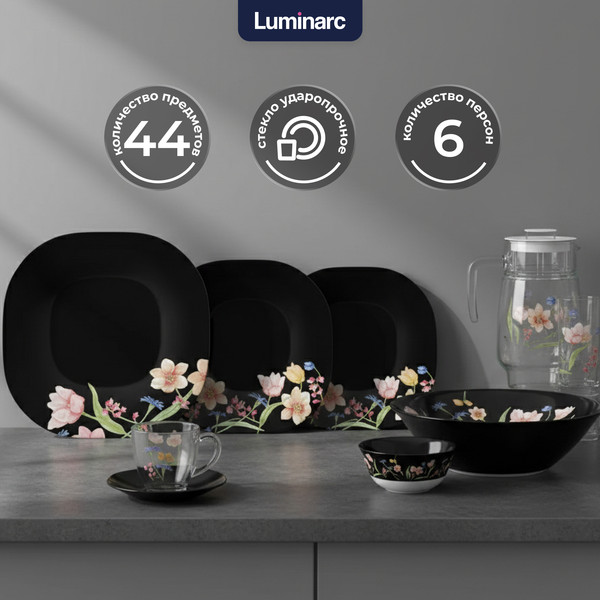 Изображение товара Набор столовой посуды Luminarc Carine Minuet Black / V2710