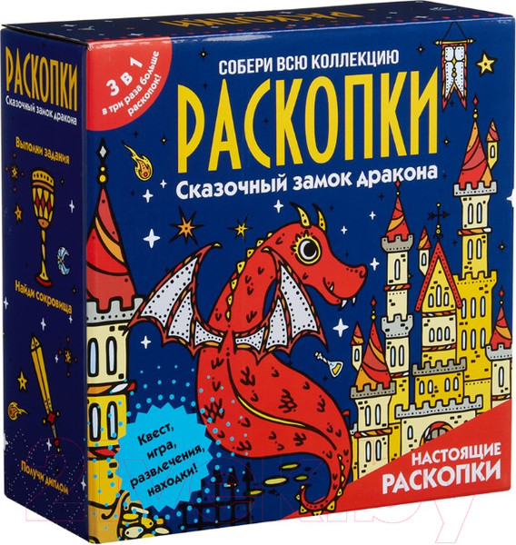 Изображение товара Набор для опытов Bumbaram Раскопки. Сказочный замок дракона / dig-55