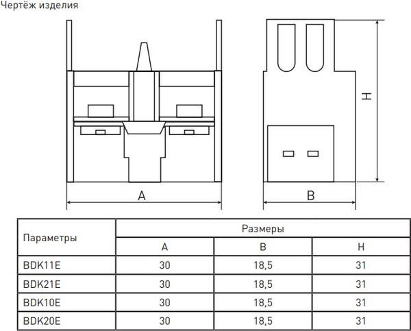 Изображение товара Дополнительный контакт ЭРА BDK10E / Б0045691