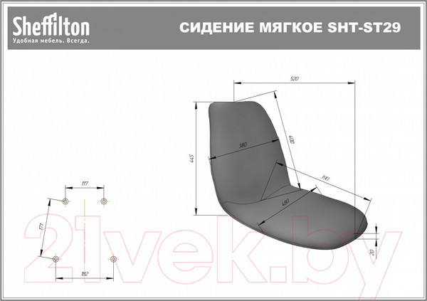 Изображение товара Сиденье для стула Sheffilton SHT-ST29-С (ванильный крем)