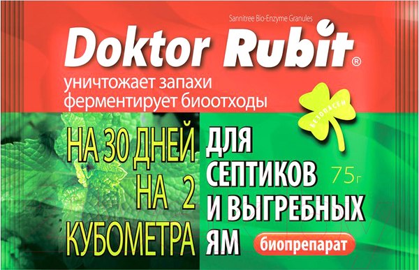Изображение товара Биоактиватор Rubit Доктор для выгребных ям и септиков (75г)