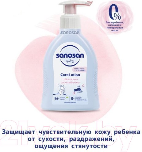 Изображение товара Молочко для тела детское Sanosan Увлажняющее с пантенолом / 40891080 (200мл)