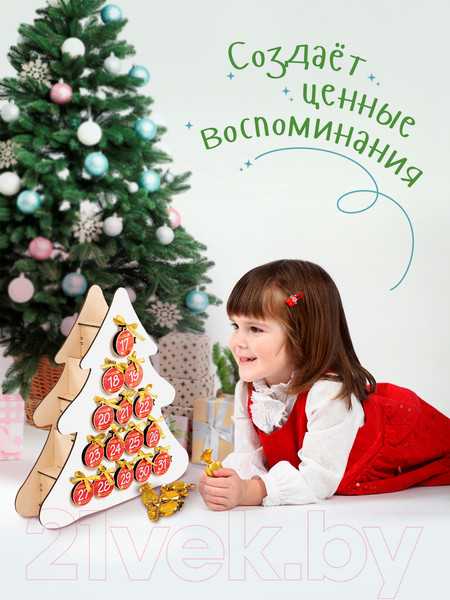 Изображение товара Адвент-календарь Woody Адвент-календарь Елка / 05568