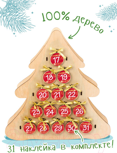 Изображение товара Адвент-календарь Woody Адвент-календарь Елка / 05568