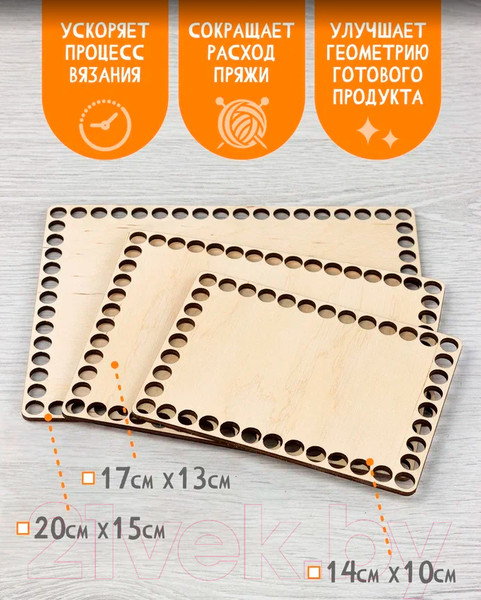 Изображение товара Набор заготовок для творчества Woody Хэнд мэйд Прямоугольные / 06213