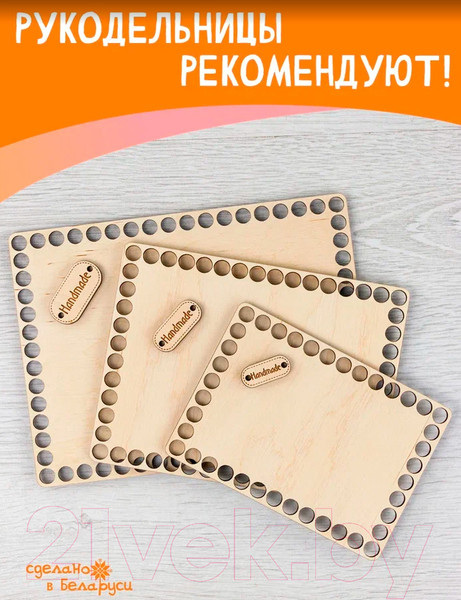 Изображение товара Набор заготовок для творчества Woody Хэнд мэйд Прямоугольные / 06213