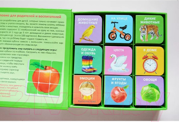 Изображение товара Набор развивающих книг Робинс Мир вокруг меня