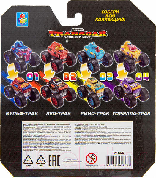 Изображение товара Игрушка-трансформер 1Toy Transcar Double: Рино-трак / Т21864