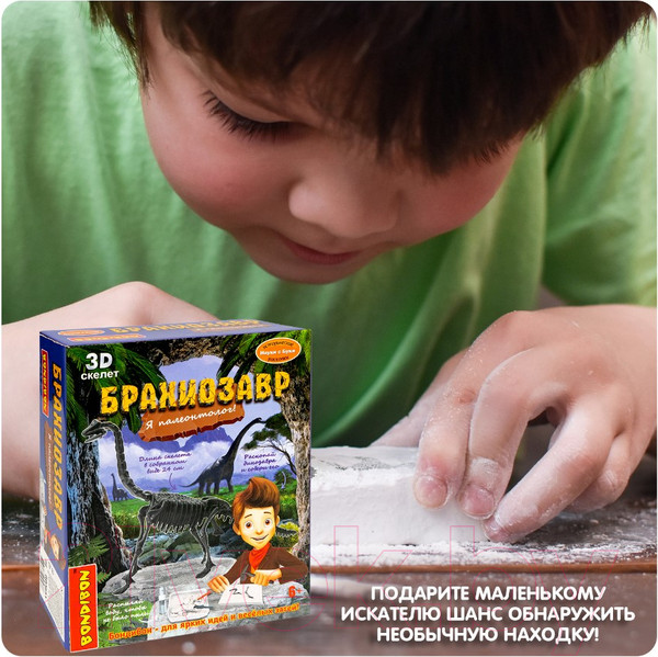 Изображение товара Набор для опытов Bondibon Исторические раскопки. Науки с Буки. Брахиозавр / ВВ5651