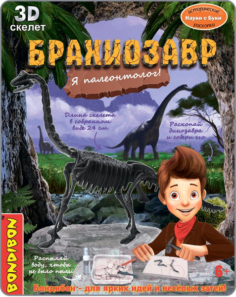 Изображение товара Набор для опытов Bondibon Исторические раскопки. Науки с Буки. Брахиозавр / ВВ5651