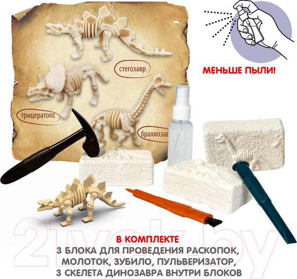 Изображение товара Набор для опытов Bondibon Исторические раскопки. Науки с Буки. Динозавры 3 в 1 / ВВ5647