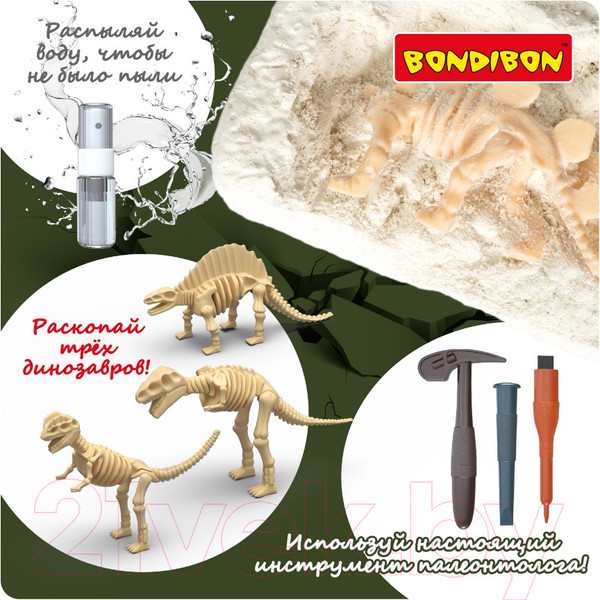 Изображение товара Набор для опытов Bondibon Исторические раскопки. Науки с Буки. Динозавры 3 в 1 / ВВ5684