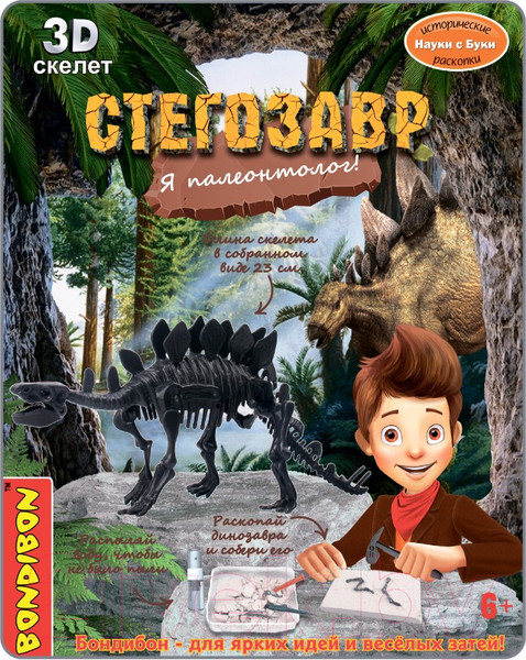 Изображение товара Набор для опытов Bondibon Исторические раскопки. Науки с Буки. Стегозавр / ВВ5653