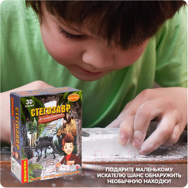 Изображение товара Набор для опытов Bondibon Исторические раскопки. Науки с Буки. Стегозавр / ВВ5653