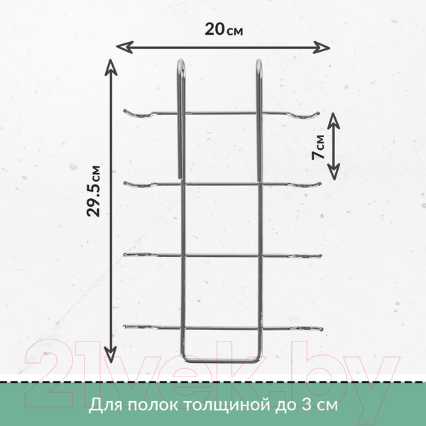 Изображение товара Держатель для кружек Rosenberg R-370040