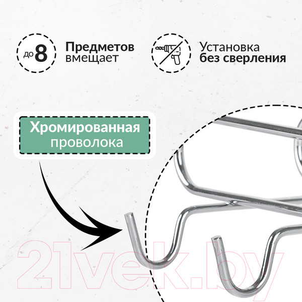 Изображение товара Держатель для кружек Rosenberg R-370040