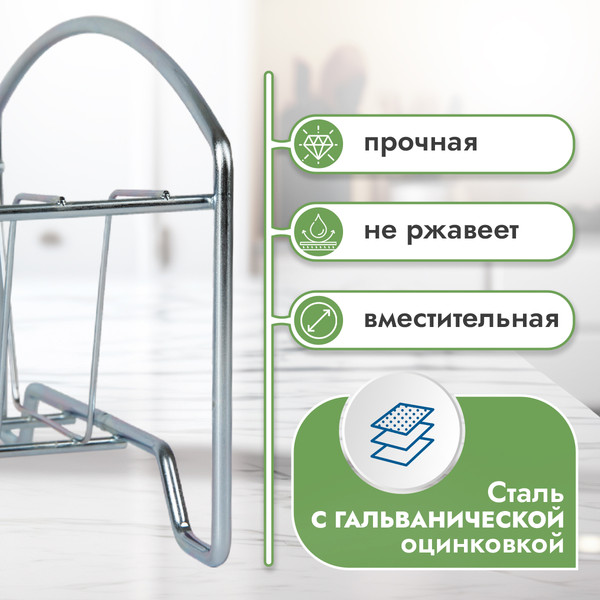 Изображение товара Сушилка для посуды Rosenberg RUS-285003 Zn