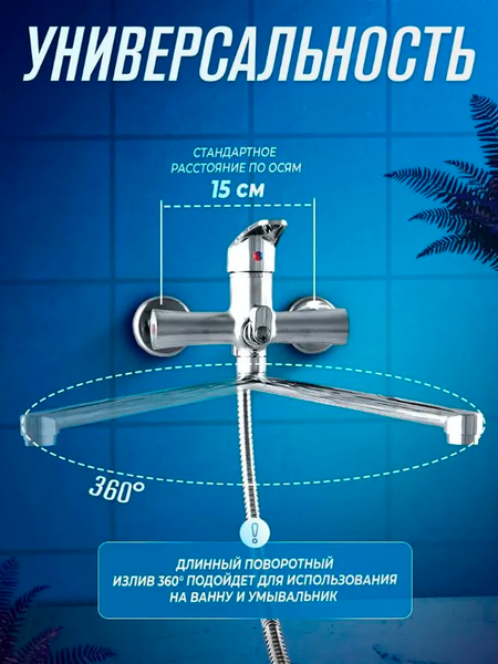 Изображение товара Смеситель Cronwil CB042-22