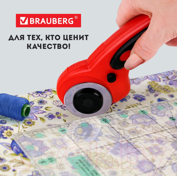 Изображение товара Нож канцелярский Brauberg Professional / 238087