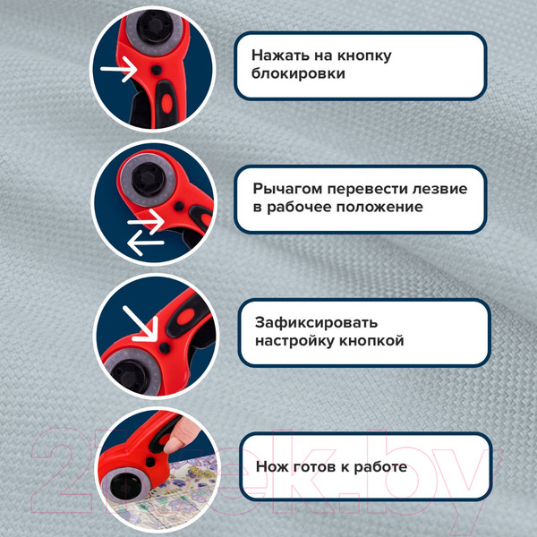 Изображение товара Нож канцелярский Brauberg Professional / 238087