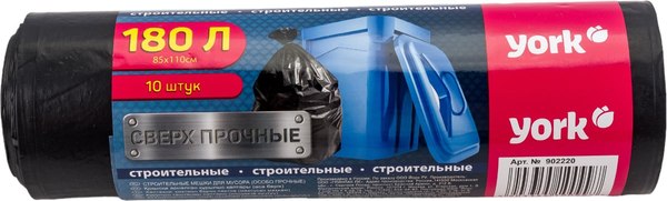 Изображение товара Пакеты для мусора York 180л (10шт)