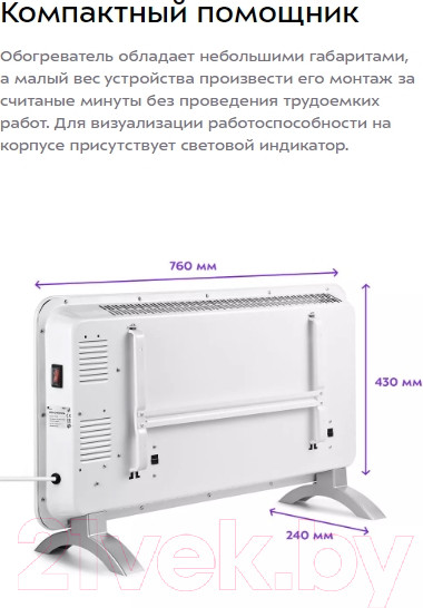 Изображение товара Конвектор Kitfort KT-2708