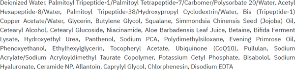 Изображение товара Сыворотка для лица Seveki Пептиды (30мл)
