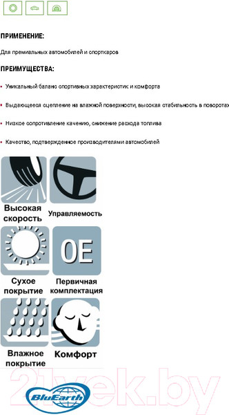 Изображение товара Летняя шина Yokohama Advan Sport V105S 295/30ZR19 100Y