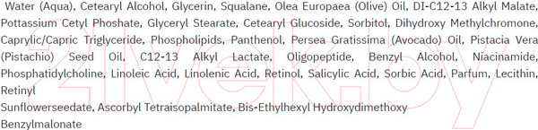 Изображение товара Крем для лица G.Love Renewal Cream Sunflower Retinol Обновляющий (50мл)