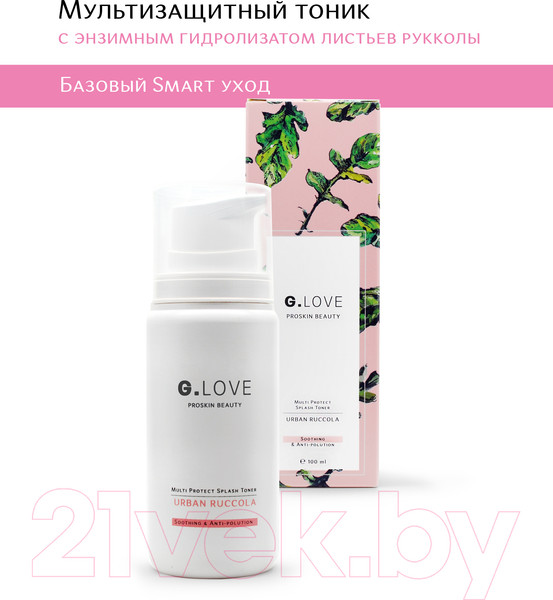 Изображение товара Тоник для лица G.Love Multi Protect Splash Toner Urban Ruccola Мультизащитный  (100мл)