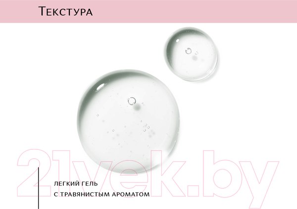 Изображение товара Тоник для лица G.Love Multi Protect Splash Toner Urban Ruccola Мультизащитный  (100мл)