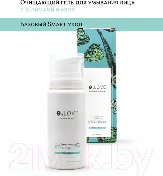 Изображение товара Гель для умывания G.Love Gentle Enzyme Cleansing Gel Aloe&Cherimoya (100мл)