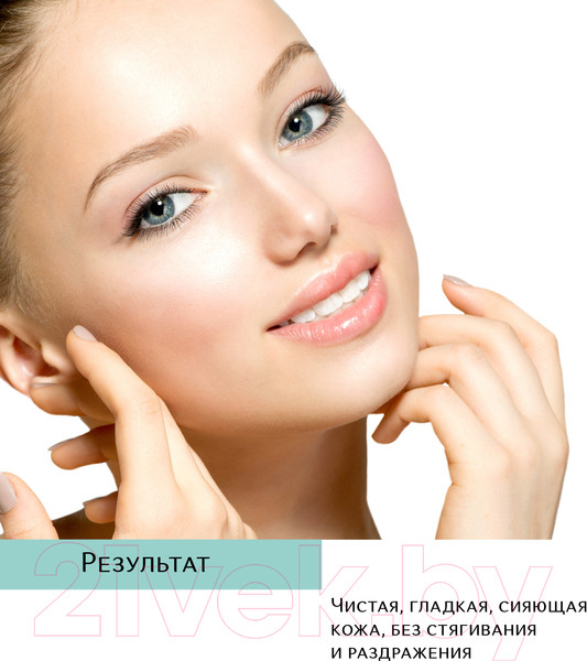 Изображение товара Гель для умывания G.Love Gentle Enzyme Cleansing Gel Aloe&Cherimoya (100мл)