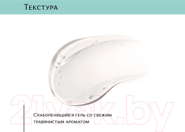 Изображение товара Гель для умывания G.Love Gentle Enzyme Cleansing Gel Aloe&Cherimoya (100мл)