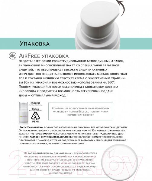 Изображение товара Гель для умывания G.Love Gentle Enzyme Cleansing Gel Aloe&Cherimoya (100мл)