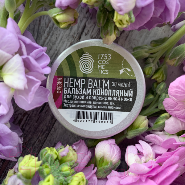 Изображение товара Бальзам для тела 1753 Cosmetics Hemp Balm Конопляный фрезия (30мл)