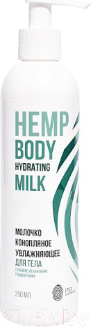 Изображение товара Молочко для тела 1753 Cosmetics Hemp Body Hydrating Milk Конопляное Увлажняющее (250мл)