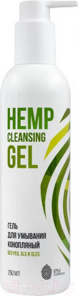 Изображение товара Гель для умывания 1753 Cosmetics Hemp Cleansing Gel Конопляный (250мл)