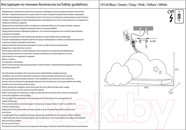 Изображение товара Бра Loftit Axel 10134 (желтый)