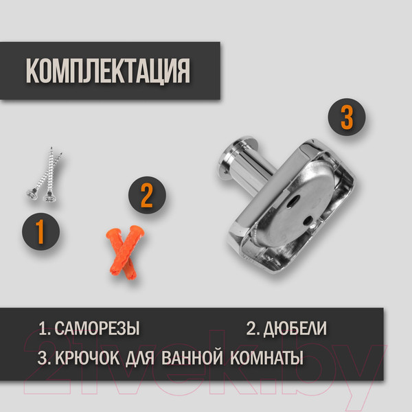 Изображение товара Крючок для ванной Ekko E1405-1