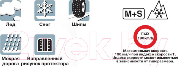 Изображение товара Зимняя шина Yokohama IceGuard Stud iG65 265/65R18 114T (шипы)