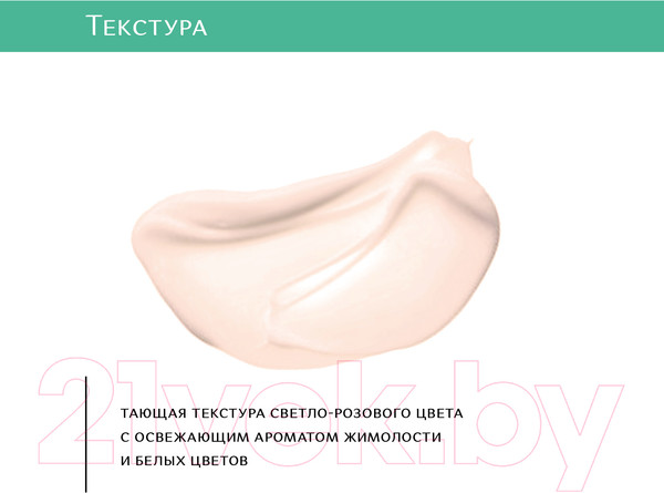 Изображение товара Бальзам для лица G.Love РM Biorithmic Balm Circadian Blueberry Ночной биоритмический  (50мл)